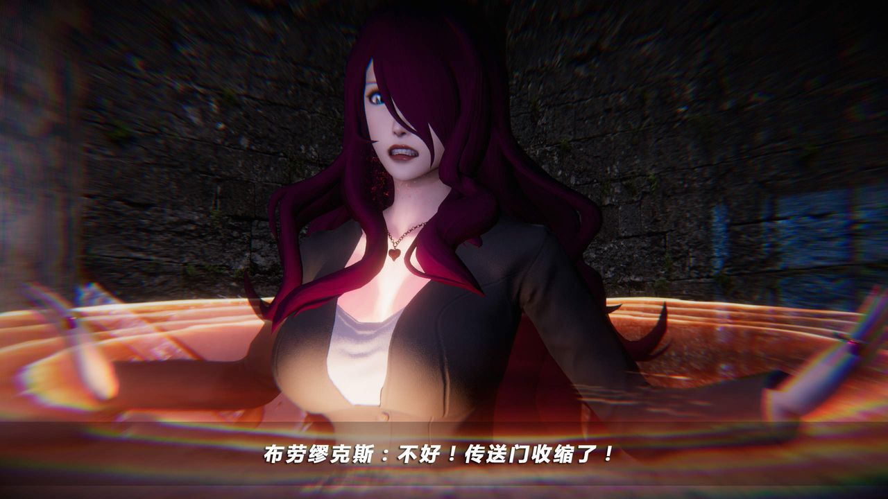 《[3D]蝴蝶之殤第四季》漫画 第31話
