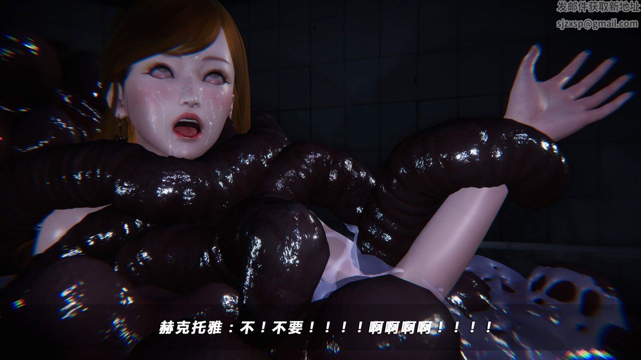 《[3D]蝴蝶之殤第四季》漫画 第33話