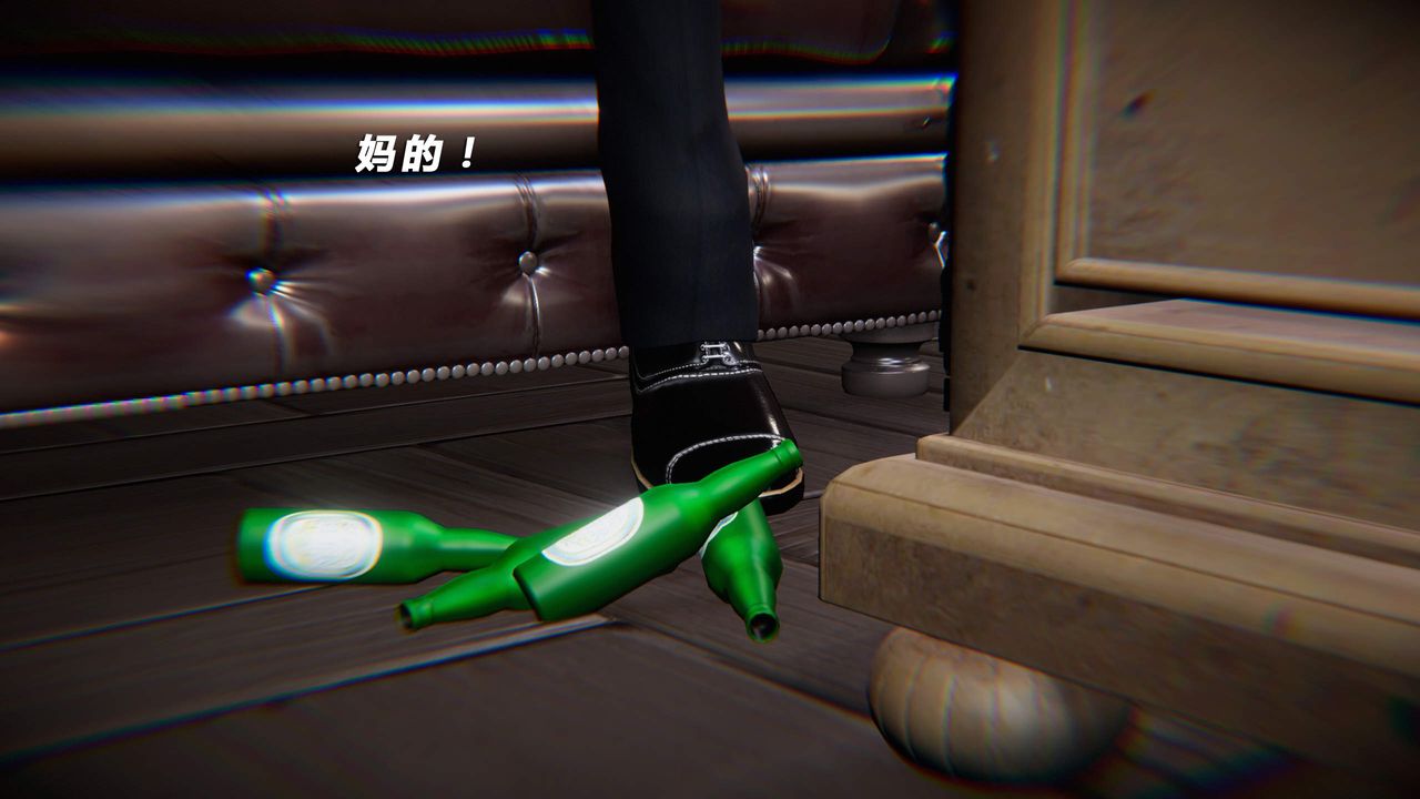 《[3D]蝴蝶之殤第四季》漫画 第34話