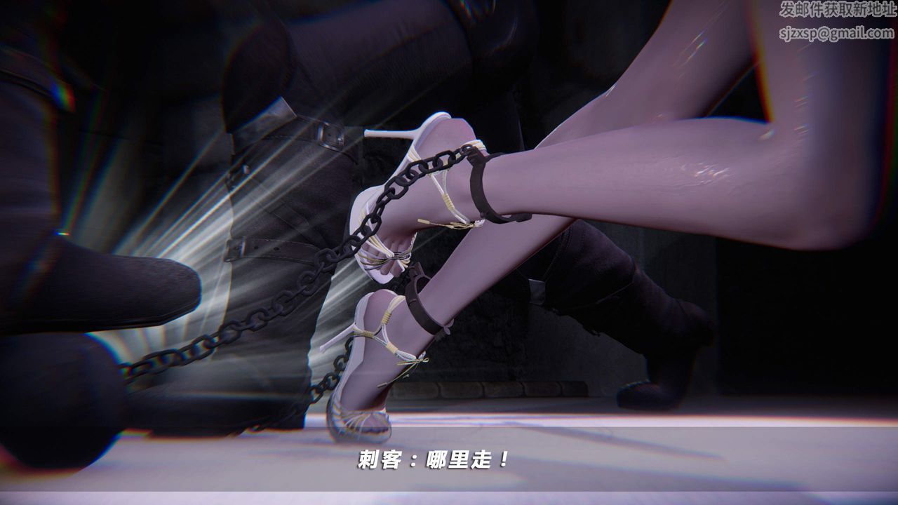 《[3D]蝴蝶之殤第四季》漫画 第35話