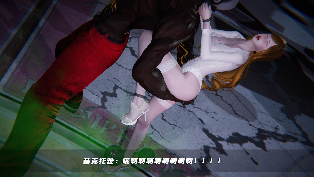 《[3D]蝴蝶之殤第四季》漫画 第36話
