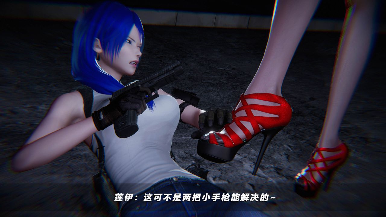 《[3D]蝴蝶之殤第四季》漫画 第37話