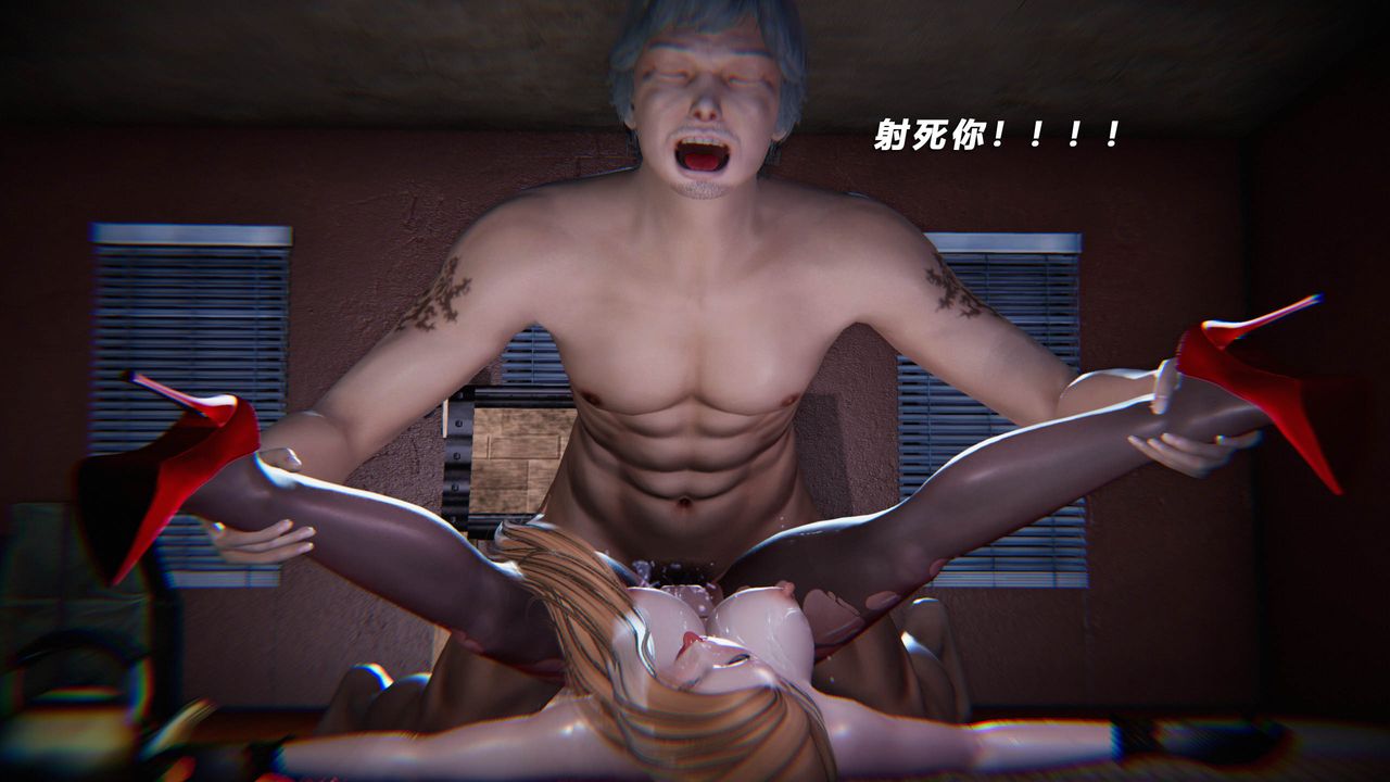 《[3D]蝴蝶之殤第四季》漫画 第38話
