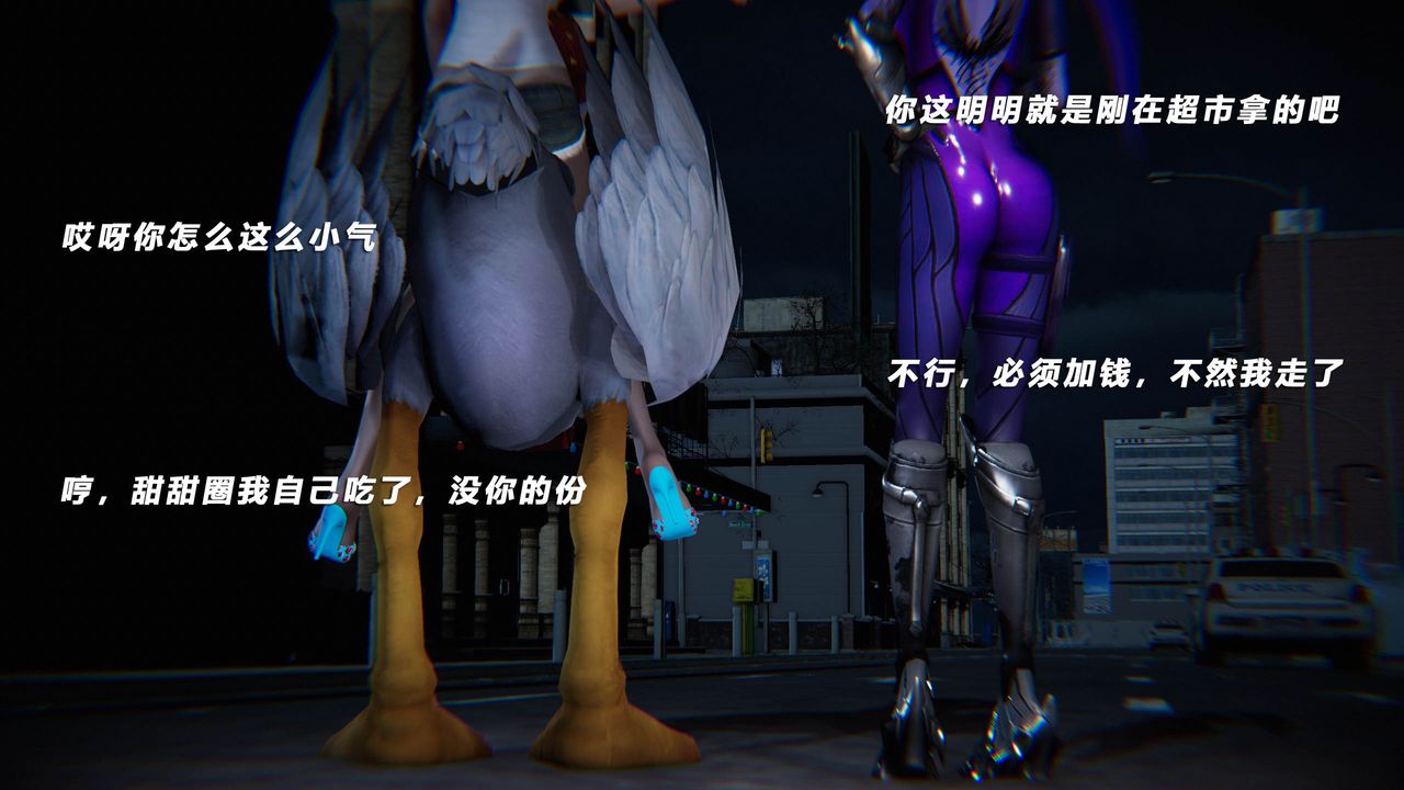 《[3D]蝴蝶之殤第四季》漫画 第39話