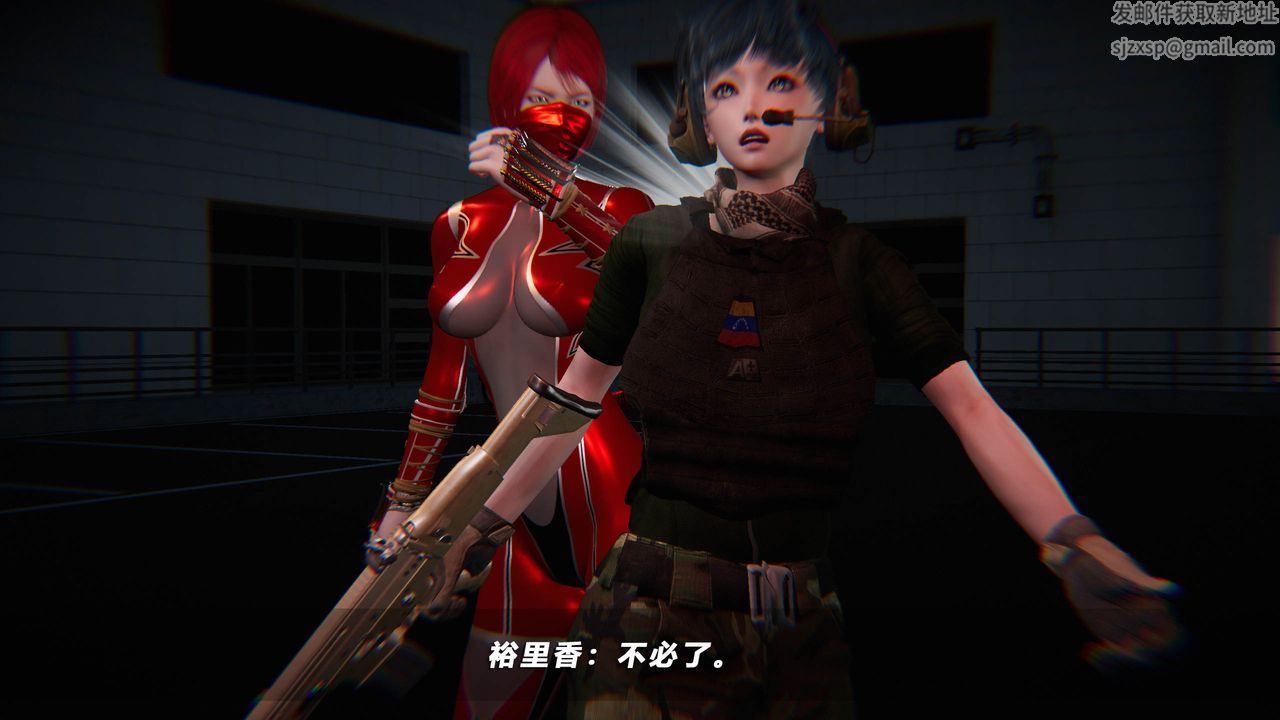 《[3D]蝴蝶之殤第四季》漫画 第39話