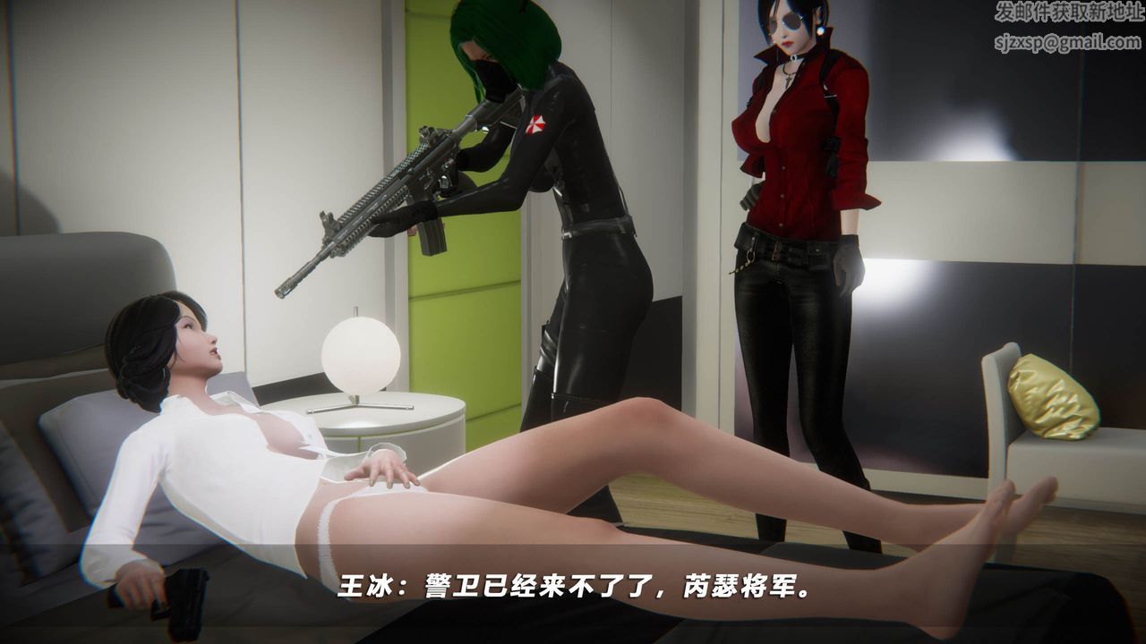 《[3D]蝴蝶之殤第四季》漫画 第39話
