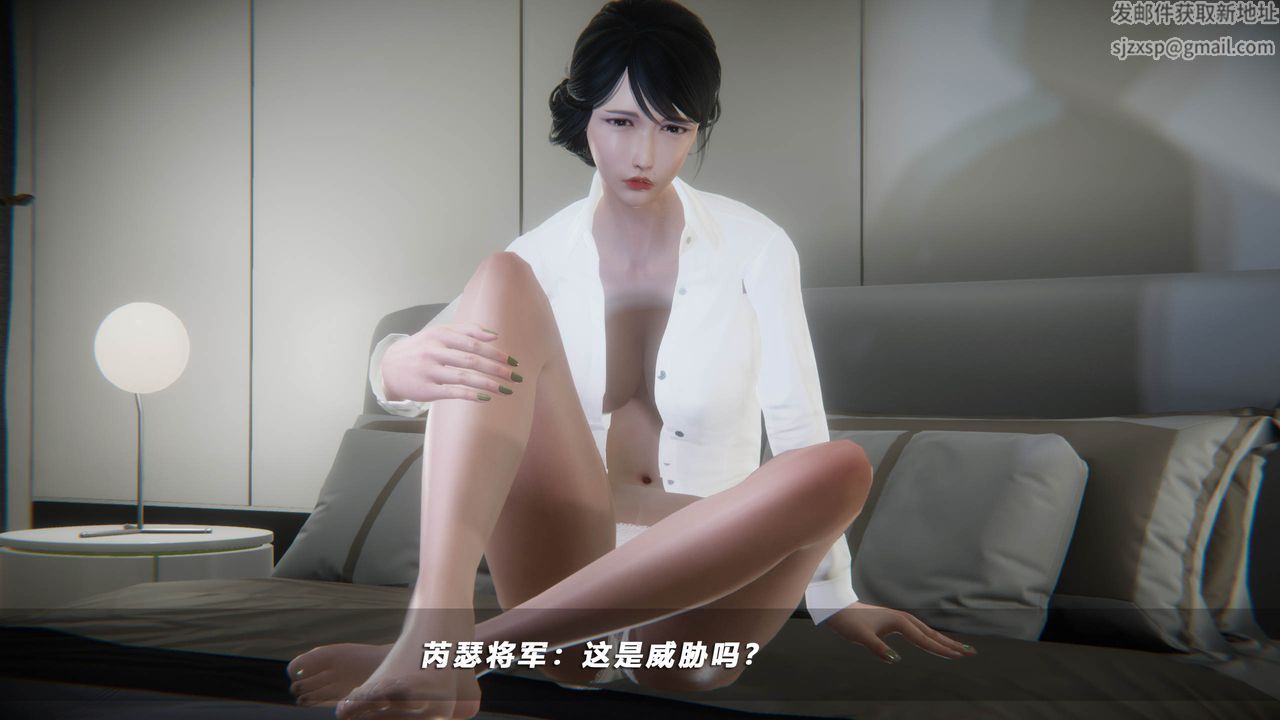 《[3D]蝴蝶之殤第四季》漫画 第39話