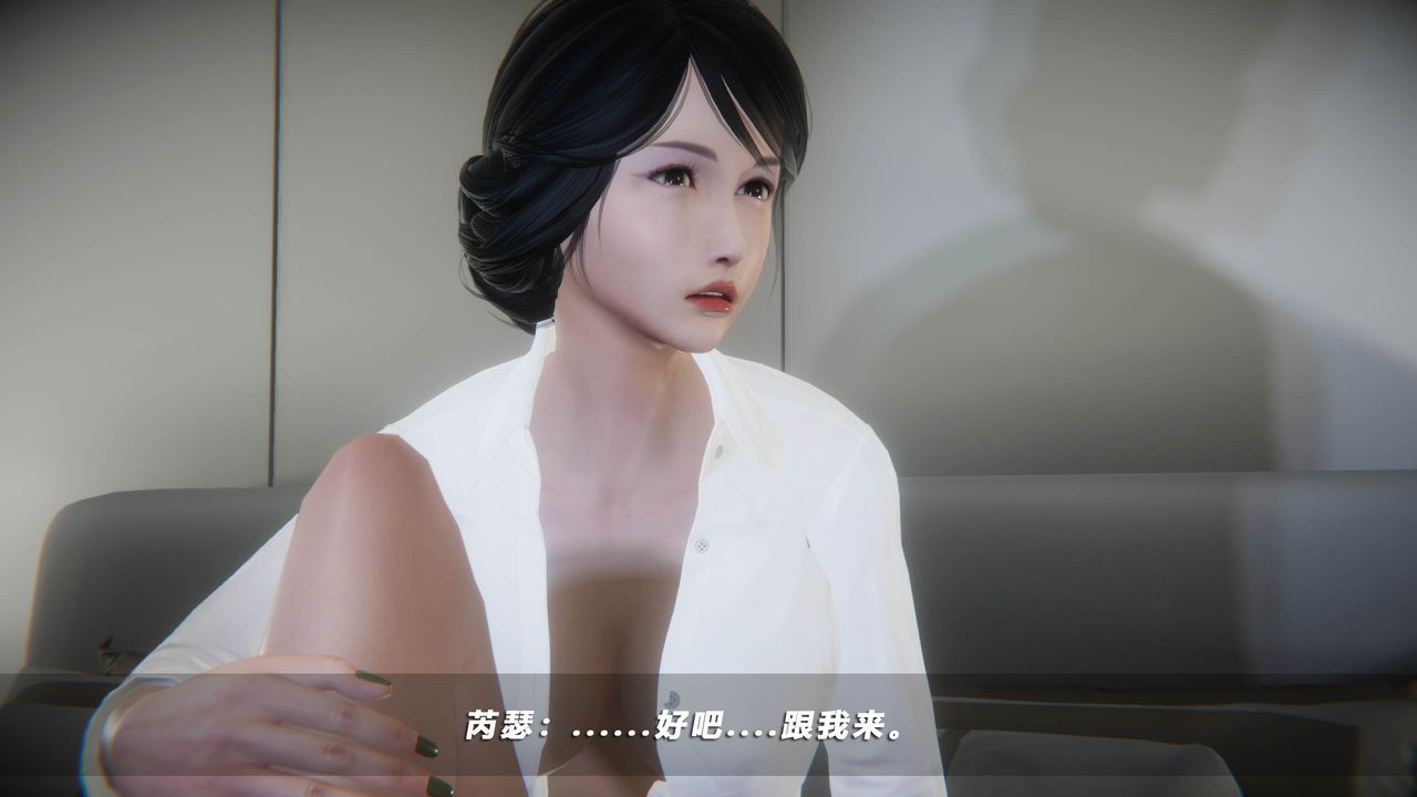 《[3D]蝴蝶之殤第四季》漫画 第39話