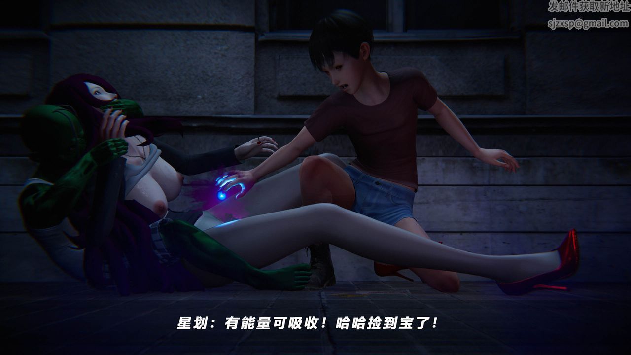《[3D]蝴蝶之殤第四季》漫画 第40話