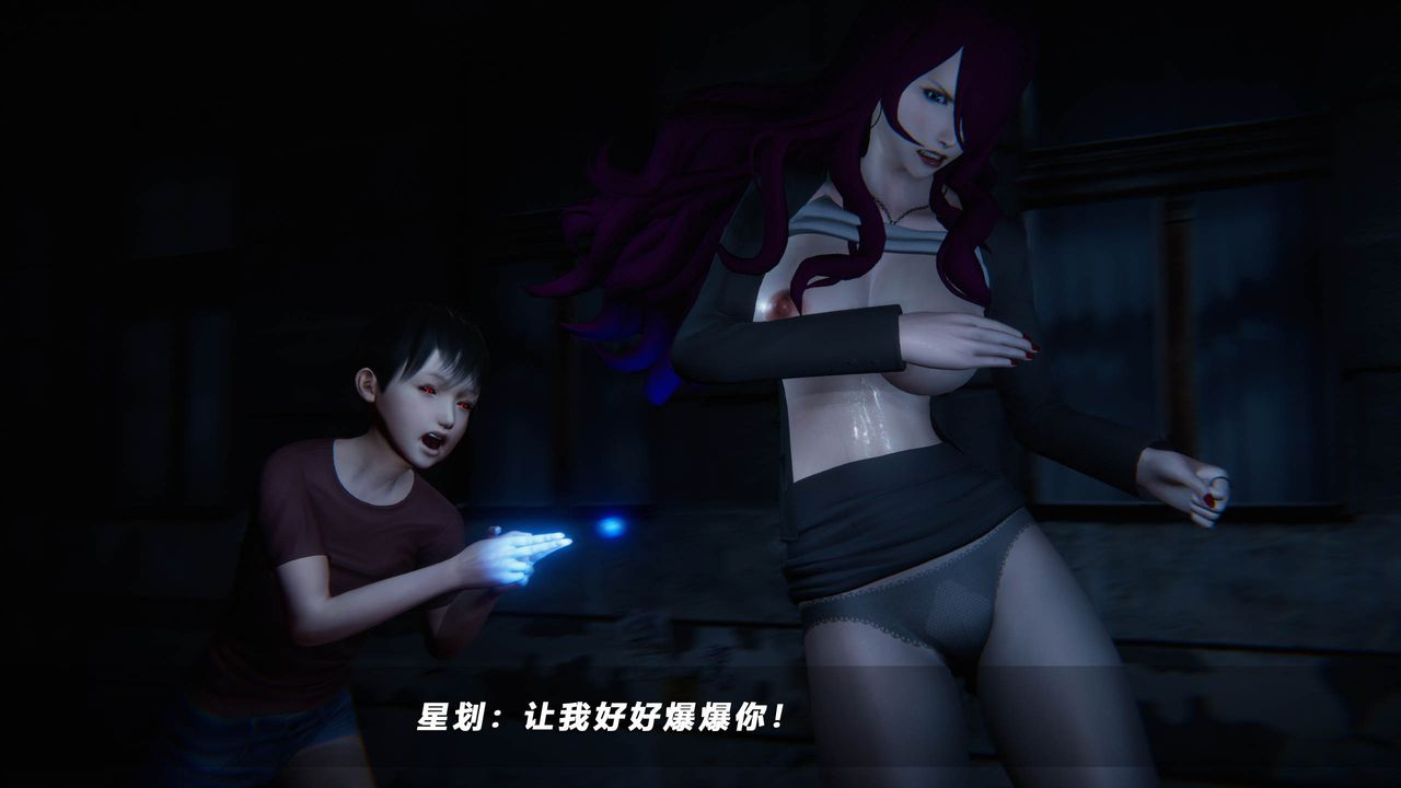 《[3D]蝴蝶之殤第四季》漫画 第40話