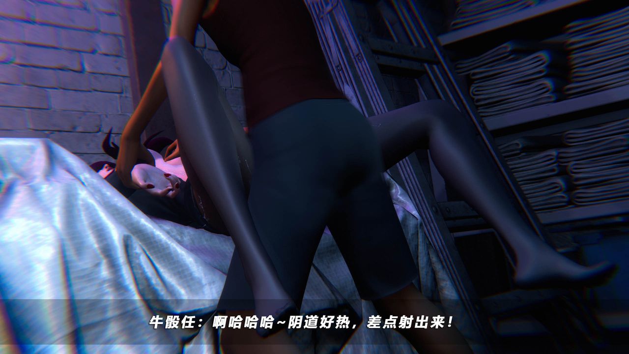 《[3D]蝴蝶之殤第四季》漫画 第41話