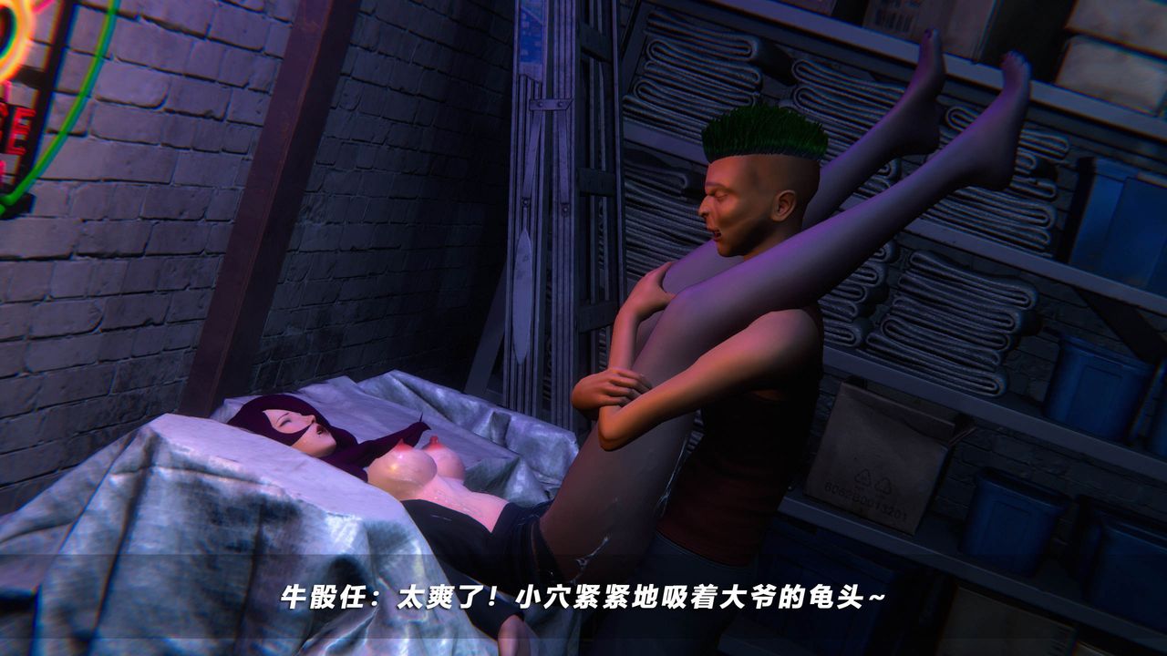 《[3D]蝴蝶之殤第四季》漫画 第41話