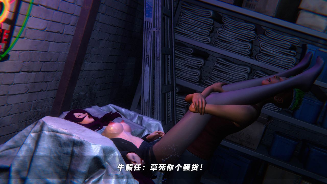 《[3D]蝴蝶之殤第四季》漫画 第41話