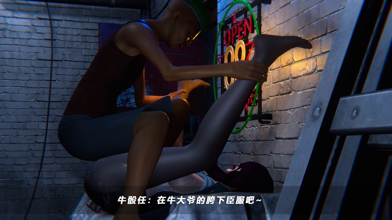 《[3D]蝴蝶之殤第四季》漫画 第41話