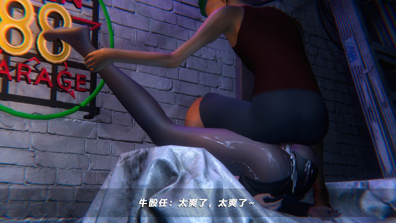《[3D]蝴蝶之殤第四季》漫画 第41話