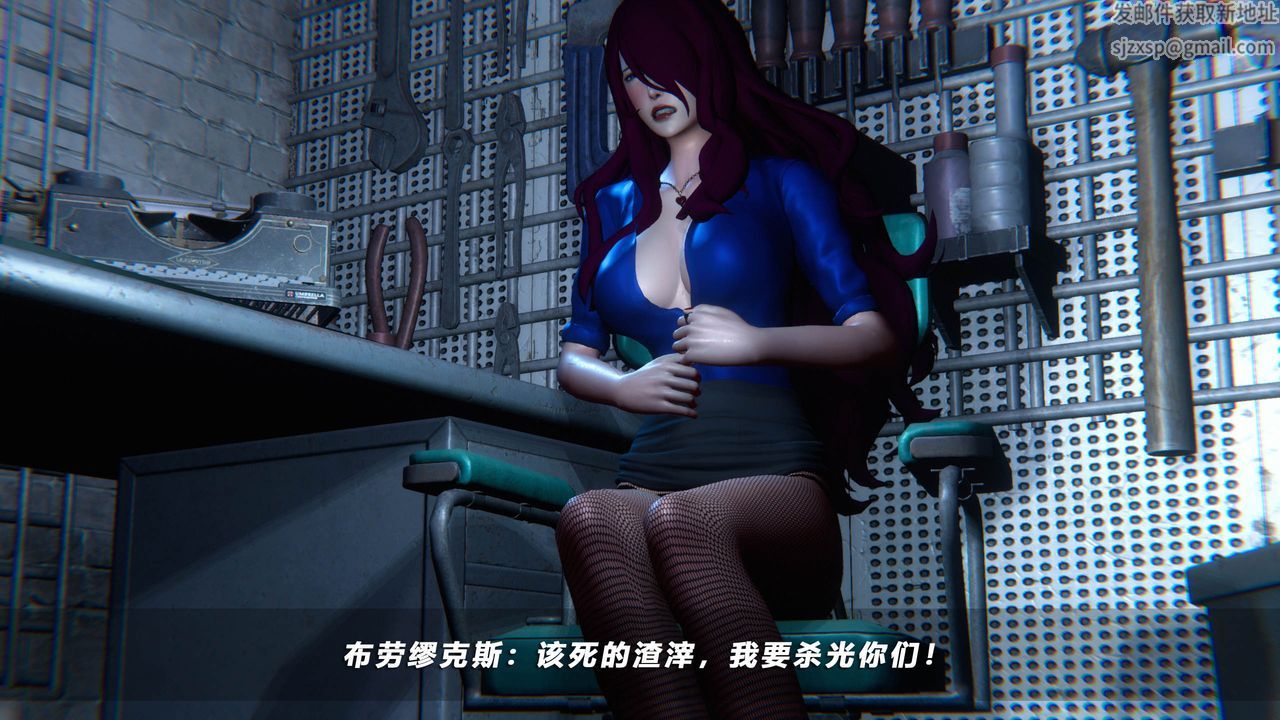 《[3D]蝴蝶之殤第四季》漫画 第41話
