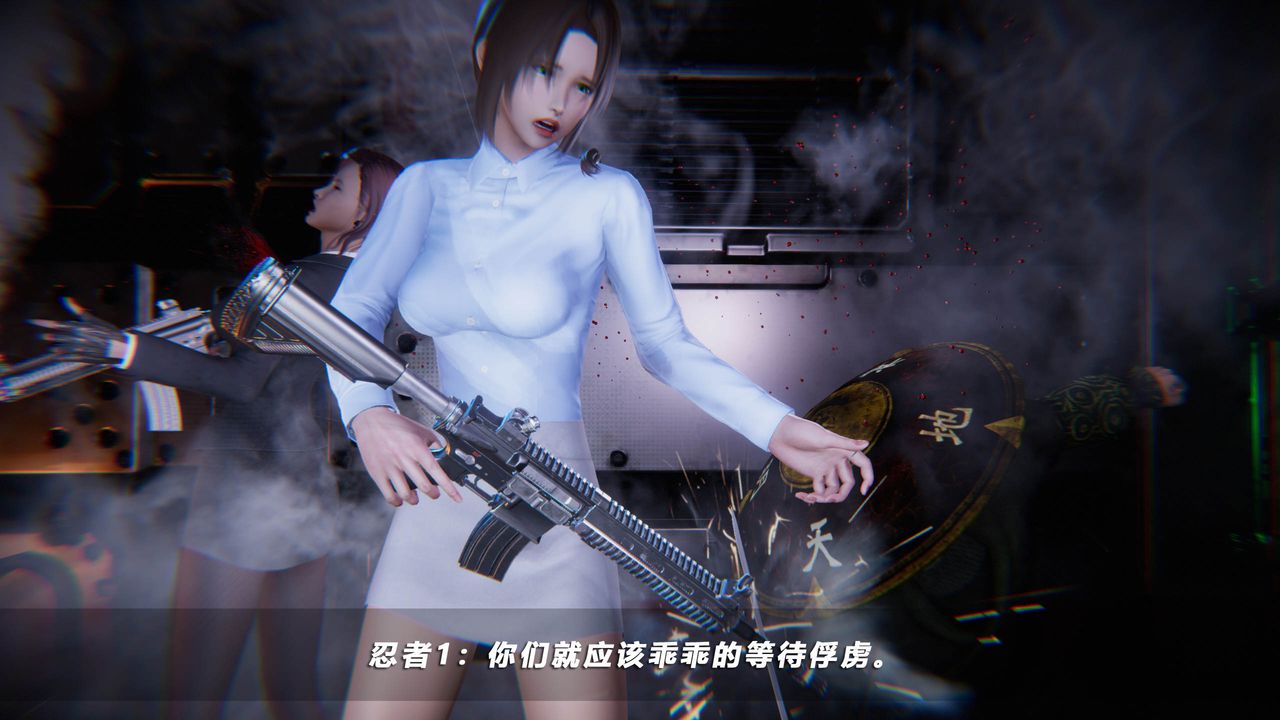 《[3D]蝴蝶之殤第四季》漫画 第43話