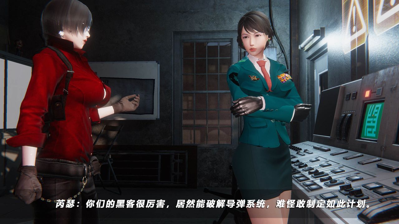 《[3D]蝴蝶之殤第四季》漫画 第43話