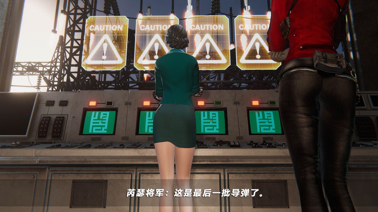 《[3D]蝴蝶之殤第四季》漫画 第43話
