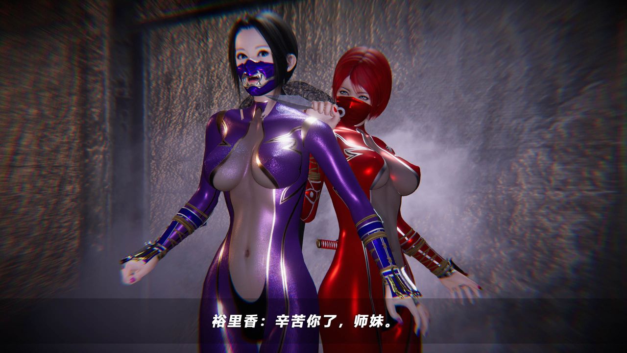 《[3D]蝴蝶之殤第四季》漫画 第44話