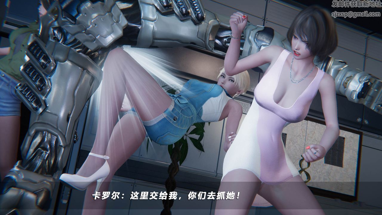 《[3D]蝴蝶之殤第四季》漫画 第44話