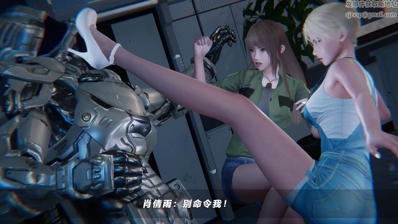 《[3D]蝴蝶之殤第四季》漫画 第44話