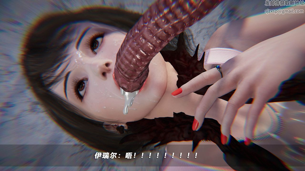 《[3D]蝴蝶之殤第四季》漫画 第44話