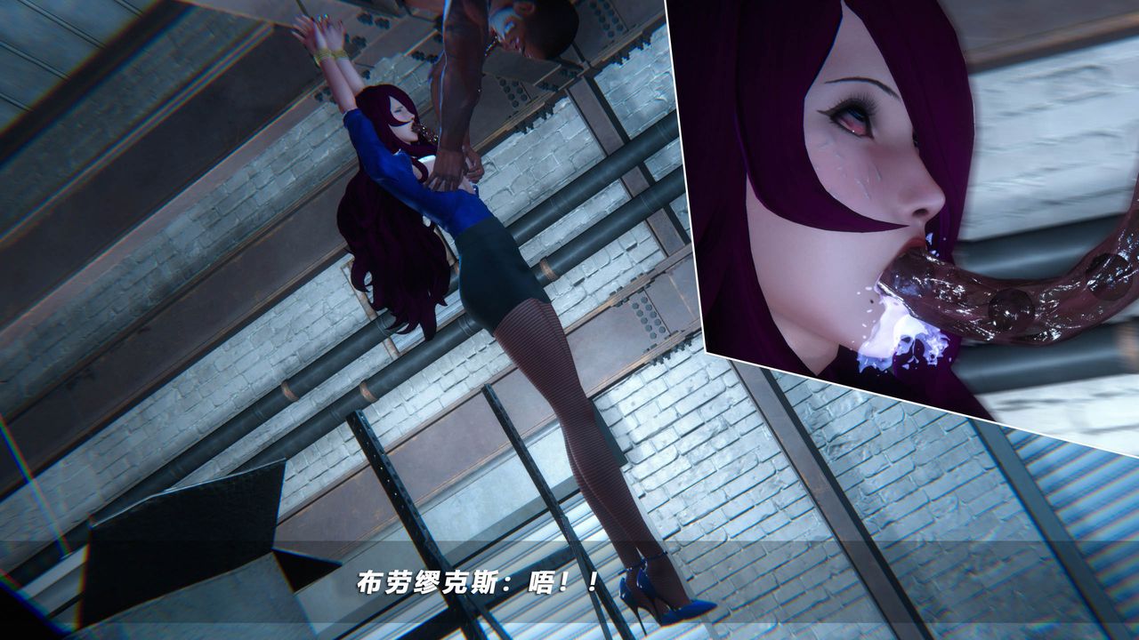 《[3D]蝴蝶之殤第四季》漫画 第45話