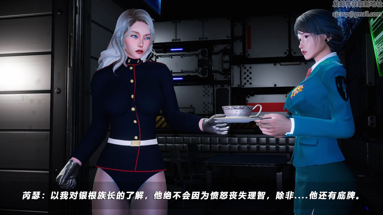 《[3D]蝴蝶之殤第四季》漫画 第47話