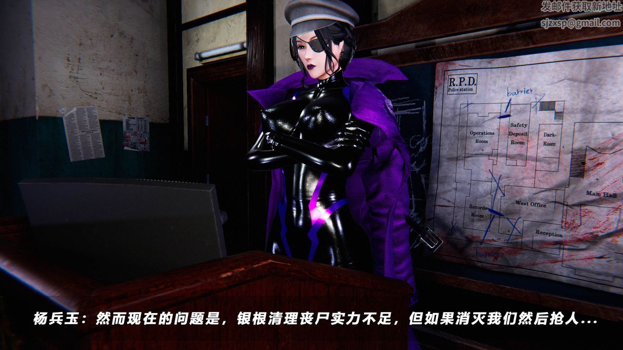 《[3D]蝴蝶之殤第四季》漫画 第49話