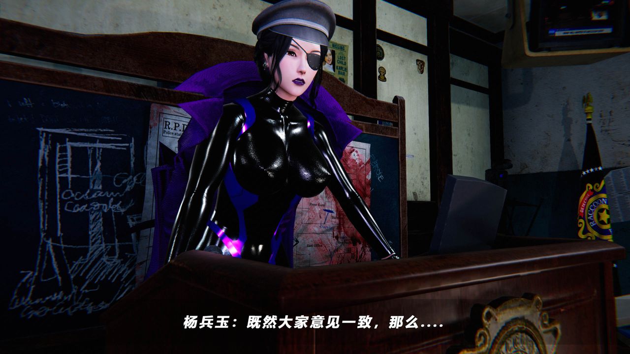《[3D]蝴蝶之殤第四季》漫画 第49話