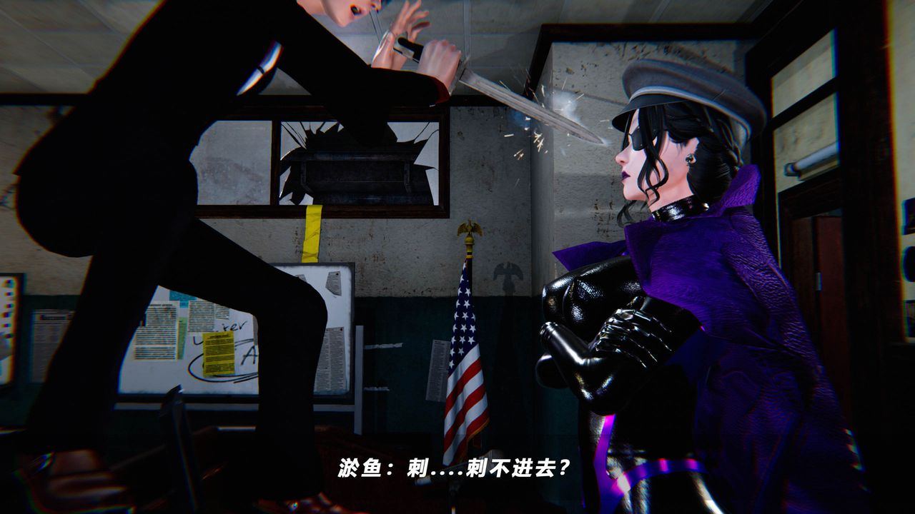 《[3D]蝴蝶之殤第四季》漫画 第49話