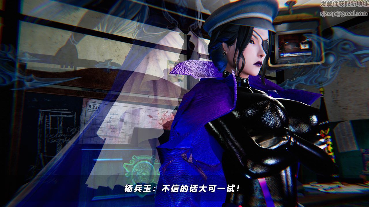《[3D]蝴蝶之殤第四季》漫画 第49話