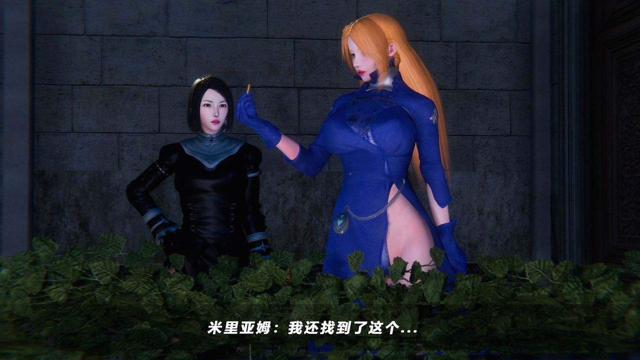《[3D]蝴蝶之殤第四季》漫画 第49話