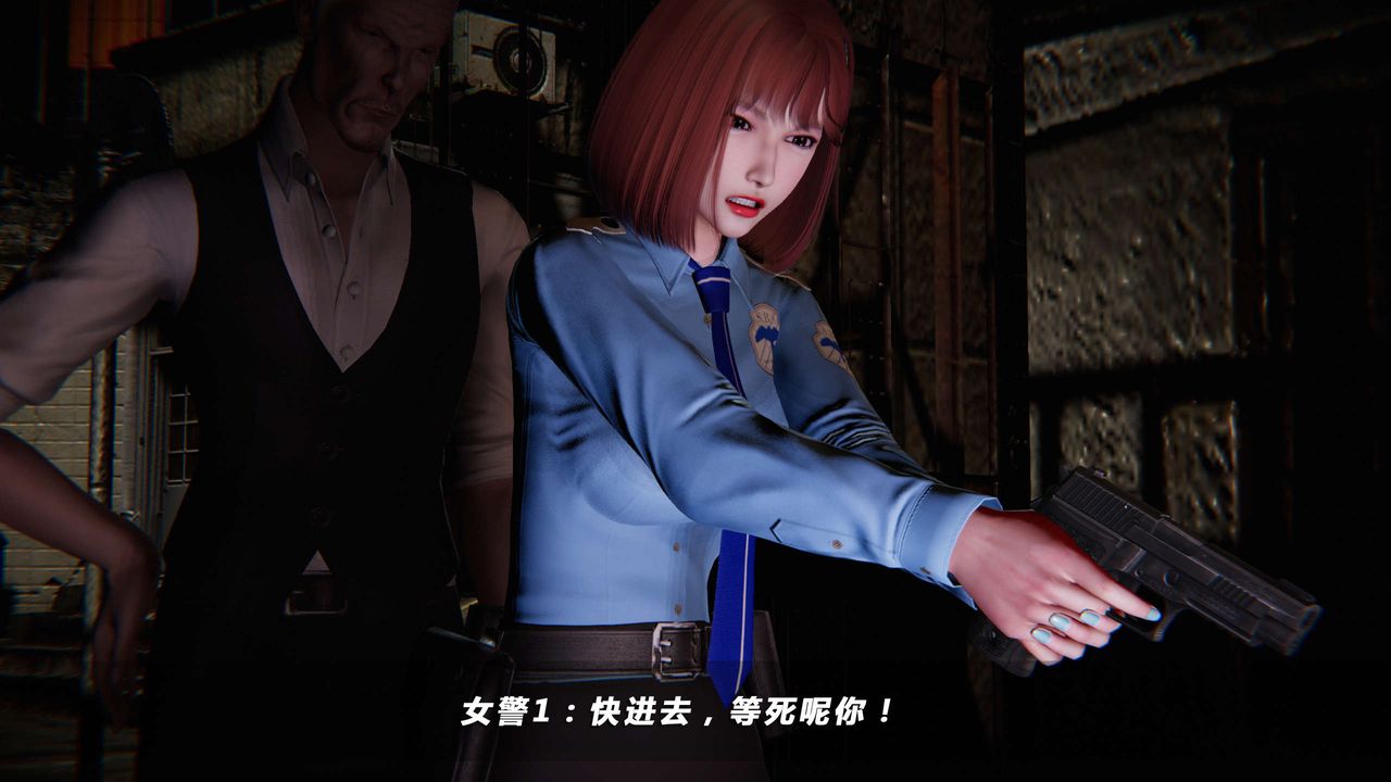 《[3D]蝴蝶之殤第四季》漫画 第05話