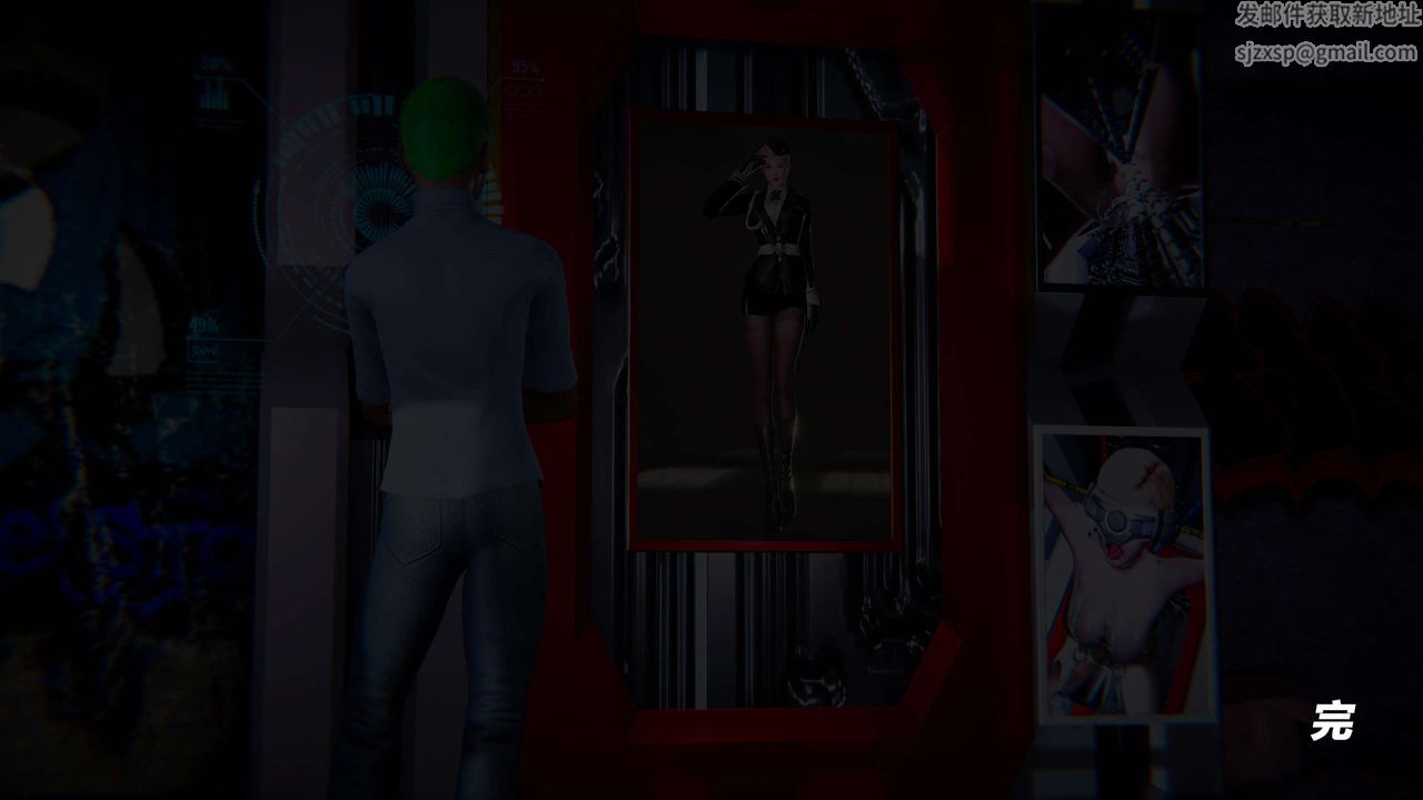《[3D]蝴蝶之殤第四季》漫画 第05話