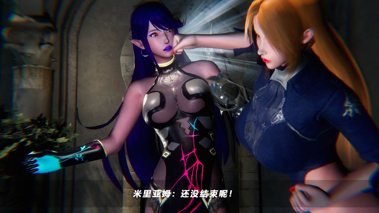 《[3D]蝴蝶之殤第四季》漫画 第50話
