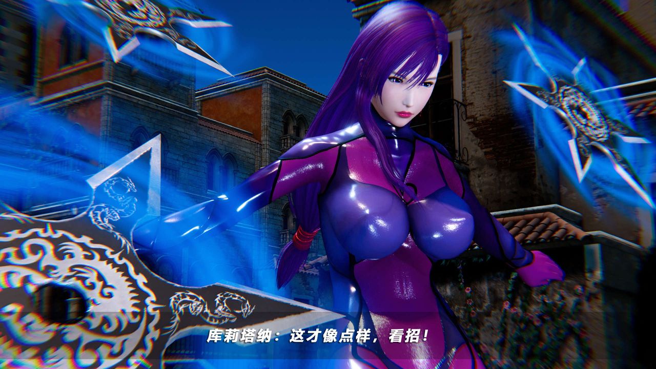 《[3D]蝴蝶之殤第四季》漫画 第51話