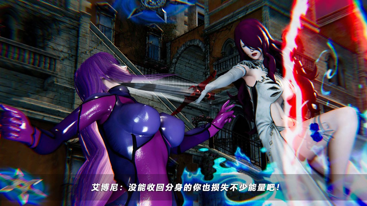 《[3D]蝴蝶之殤第四季》漫画 第51話