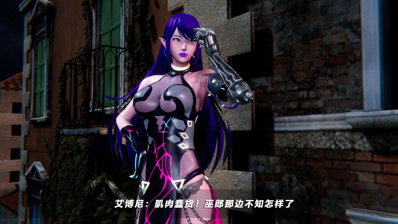 《[3D]蝴蝶之殤第四季》漫画 第51話