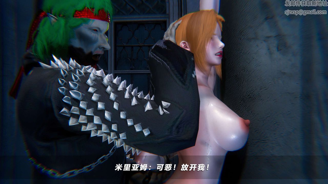 《[3D]蝴蝶之殤第四季》漫画 第51話