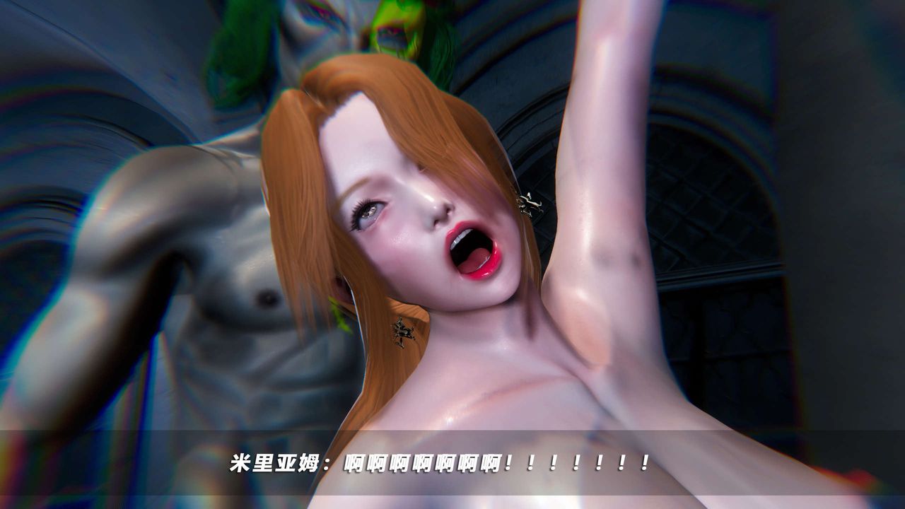 《[3D]蝴蝶之殤第四季》漫画 第51話