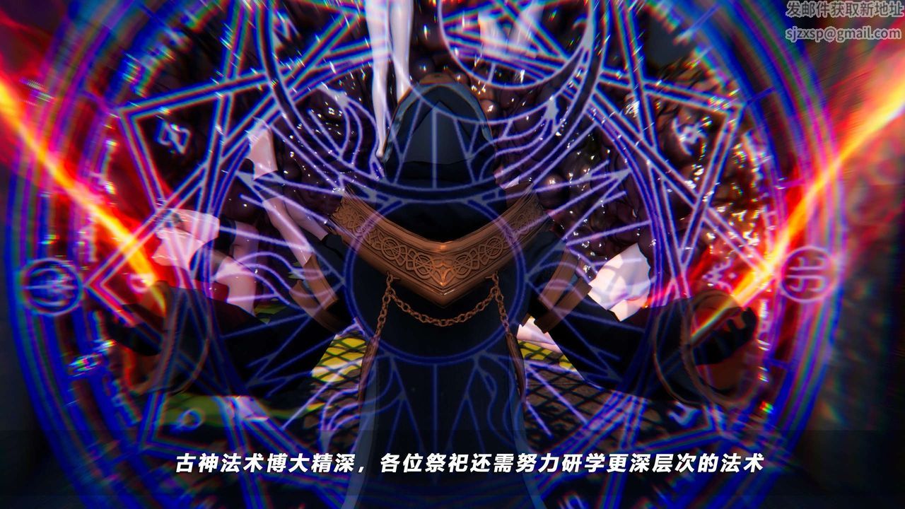 《[3D]蝴蝶之殤第四季》漫画 第52話