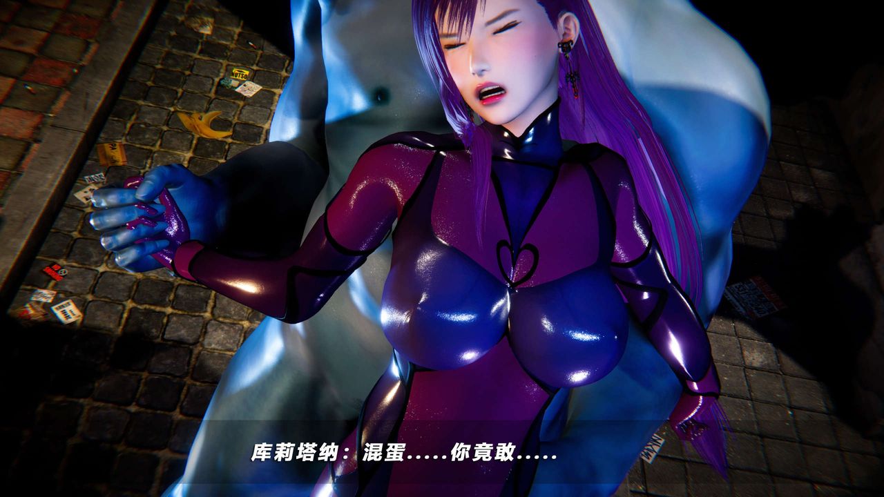 《[3D]蝴蝶之殤第四季》漫画 第53話