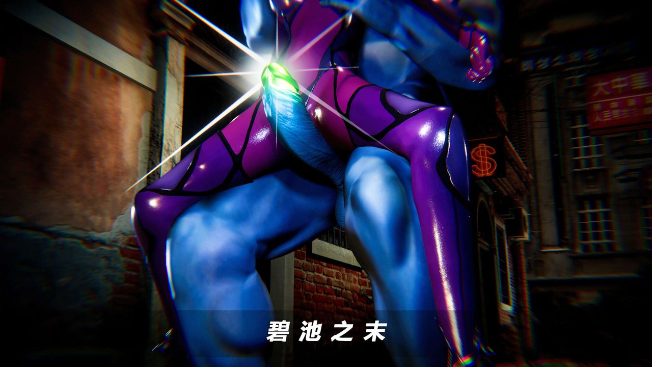 《[3D]蝴蝶之殤第四季》漫画 第53話