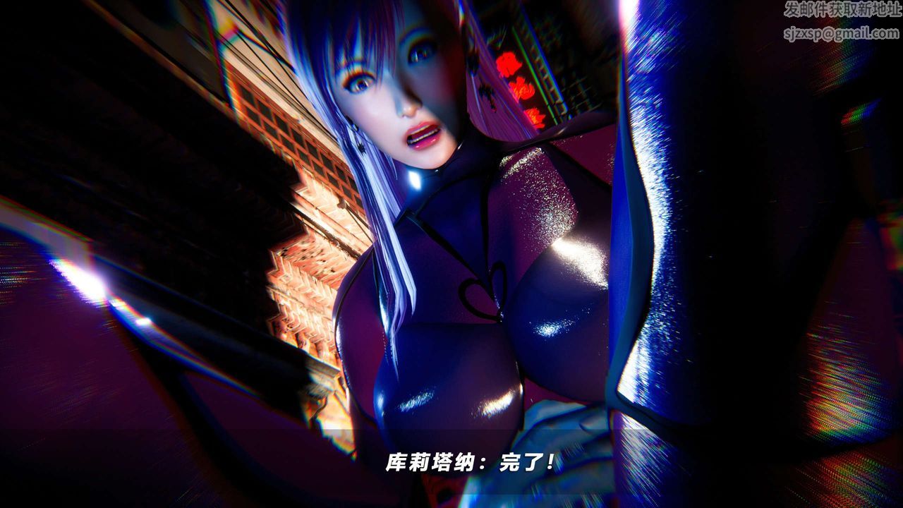 《[3D]蝴蝶之殤第四季》漫画 第53話