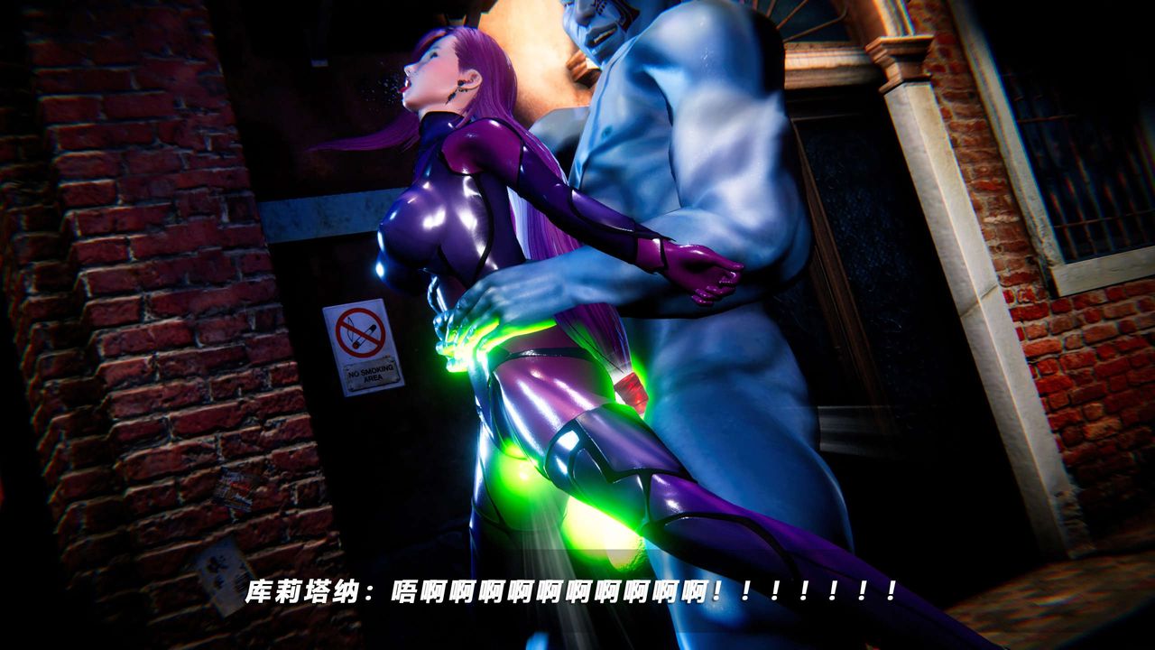 《[3D]蝴蝶之殤第四季》漫画 第53話
