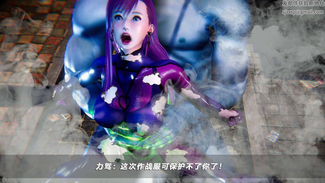《[3D]蝴蝶之殤第四季》漫画 第53話