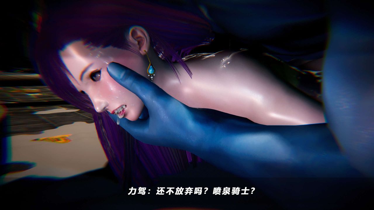 《[3D]蝴蝶之殤第四季》漫画 第53話
