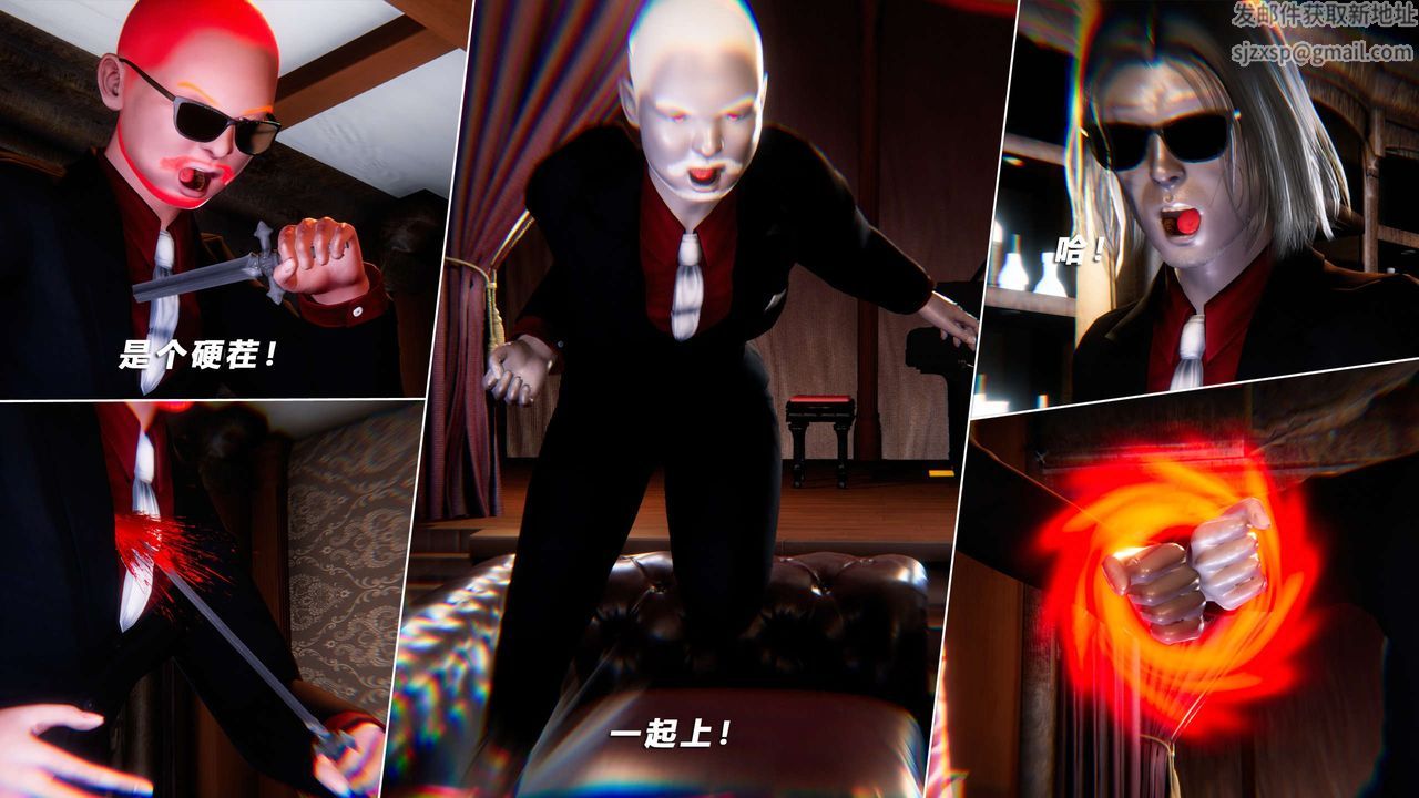 《[3D]蝴蝶之殤第四季》漫画 第54話